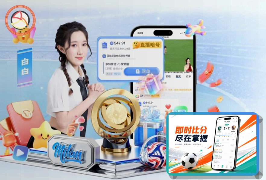 热门联赛